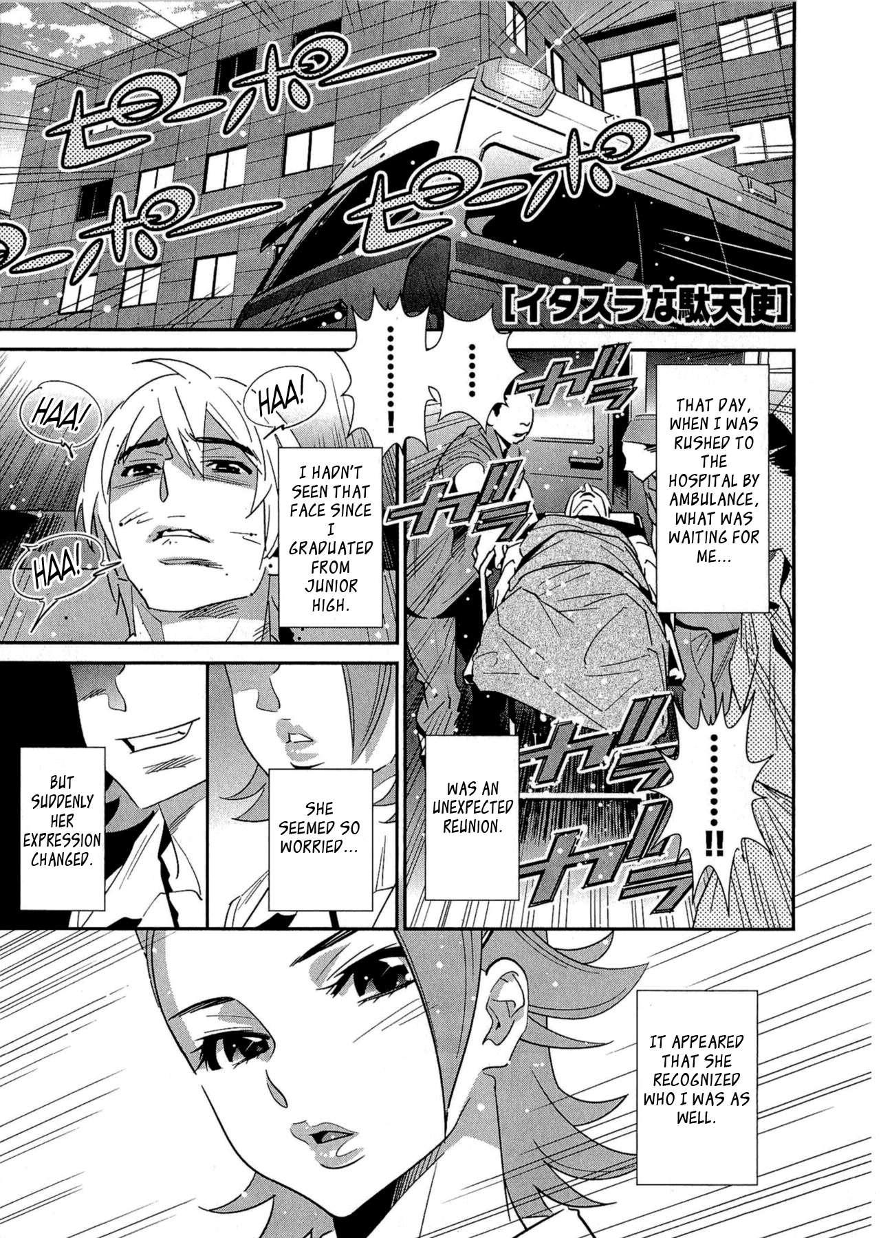 After Five Working! Chapter 8000 Page 1